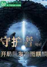 宝宝出生仅两天突发胃穿孔,省人医多学科打响新生儿“保胃”战