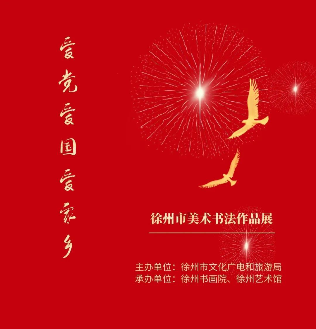去年培育牧草新品种24个推广新品种118个
